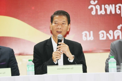 ร่วมประชุมใหญ่สามัญประจำปี 2566 ... พารามิเตอร์รูปภาพ 1