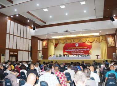 ร่วมประชุมใหญ่สามัญประจำปี 2566 ... พารามิเตอร์รูปภาพ 4