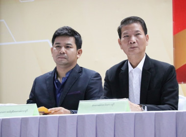 ร่วมประชุมใหญ่สามัญประจำปี 2566 ... พารามิเตอร์รูปภาพ 5