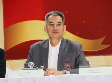 ร่วมประชุมใหญ่สามัญประจำปี 2566 ... พารามิเตอร์รูปภาพ 7