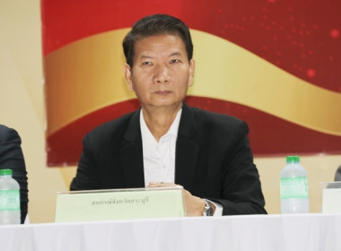 ร่วมประชุมใหญ่สามัญประจำปี 2566 ... พารามิเตอร์รูปภาพ 10
