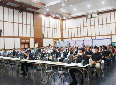ร่วมประชุมใหญ่สามัญประจำปี 2566 ... พารามิเตอร์รูปภาพ 12