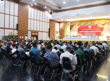 ร่วมประชุมใหญ่สามัญประจำปี 2566 ... พารามิเตอร์รูปภาพ 14