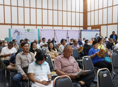 ร่วมประชุมใหญ่สามัญประจำปี 2566 ... พารามิเตอร์รูปภาพ 15