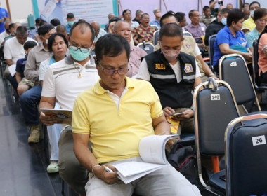 ร่วมประชุมใหญ่สามัญประจำปี 2566 ... พารามิเตอร์รูปภาพ 17