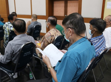 ร่วมประชุมใหญ่สามัญประจำปี 2566 ... พารามิเตอร์รูปภาพ 19