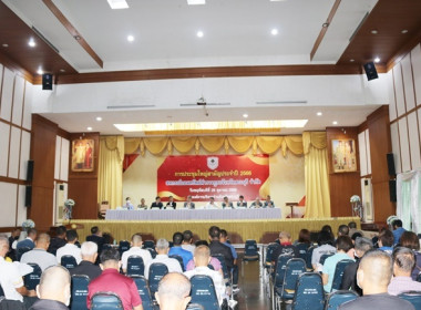 ร่วมประชุมใหญ่สามัญประจำปี 2566 ... พารามิเตอร์รูปภาพ 20