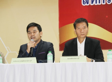 ร่วมประชุมใหญ่สามัญประจำปี 2566 ... พารามิเตอร์รูปภาพ 21