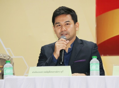 ร่วมประชุมใหญ่สามัญประจำปี 2566 ... พารามิเตอร์รูปภาพ 22