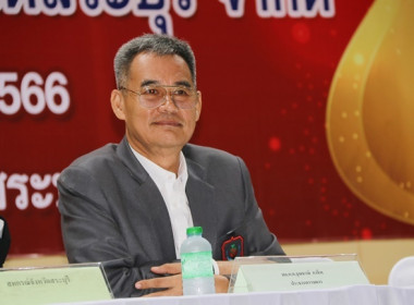 ร่วมประชุมใหญ่สามัญประจำปี 2566 ... พารามิเตอร์รูปภาพ 23