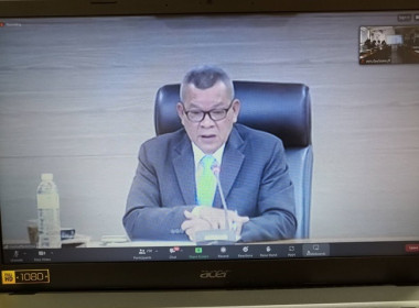 ร่วมการประชุมซักซ้อมการใช้งานระบบข้อหารืออิเล็กทรอนิกส์ ... พารามิเตอร์รูปภาพ 1