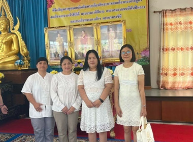 เข้าพิธีเจริญพระพุทธมนต์เฉลิมพระเกียรติพระบาทสมเด็จพระเจ้าอยู่หัวฯ ... พารามิเตอร์รูปภาพ 2