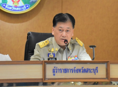 ร่วมประชุมคณะกรมการจังหวัด หัวหน้าส่วนราชการ ... พารามิเตอร์รูปภาพ 2