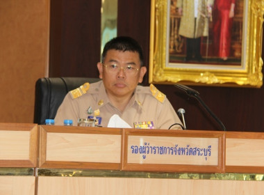 ร่วมประชุมคณะกรมการจังหวัด หัวหน้าส่วนราชการ ... พารามิเตอร์รูปภาพ 4
