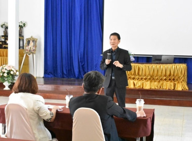 ร่วมสังเกตุการณ์ โครงการอบรมสัมนา เรื่องการบริหารสหกรณ์ ... พารามิเตอร์รูปภาพ 2