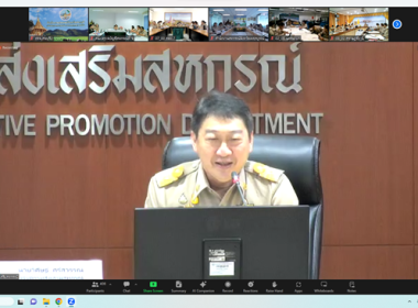 ร่วมประชุมชี้แจงผลการจัดชั้นความเข้มแข็งสหกรณ์และกลุ่มเกษตรกร ประจำปีงบประมาณ พ.ศ. 2566ฯ ผ่านระบบ Zoom Meeting ... พารามิเตอร์รูปภาพ 6