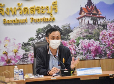 ร่วมประชุมคณะกรรมการขับเคลื่อนงานด้านการเกษตรระดับจังหวัด ... พารามิเตอร์รูปภาพ 1