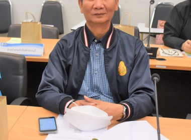 ร่วมประชุมคณะกรรมการขับเคลื่อนงานด้านการเกษตรระดับจังหวัด ... พารามิเตอร์รูปภาพ 3