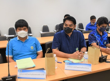 ร่วมประชุมคณะกรรมการขับเคลื่อนงานด้านการเกษตรระดับจังหวัด ... พารามิเตอร์รูปภาพ 8
