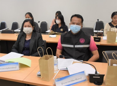 ร่วมประชุมคณะกรรมการขับเคลื่อนงานด้านการเกษตรระดับจังหวัด ... พารามิเตอร์รูปภาพ 9