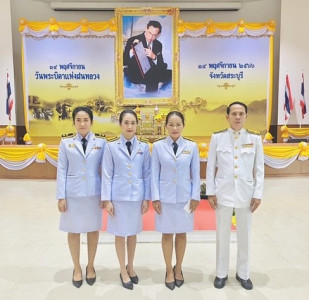 ร่วมกิจกรรมเนื่องในวันพระบิดาแห่งฝนหลวง ประจำปี 2566 พารามิเตอร์รูปภาพ 1