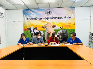 ลงพื้นที่แจ้งเตือนการชำระหนี้กองทุนพัฒนาสหกรณ์ที่ใกล้จะถึงกำหนดชำระ ... พารามิเตอร์รูปภาพ 4
