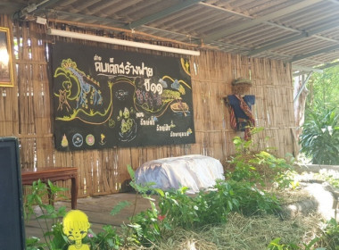 ร่วมพิธีเปิดกิจกรรมค่ายคบเด็กสร้างฝาย ปีที่11 &quot;ตอน รักษ์น้ำ ... พารามิเตอร์รูปภาพ 5