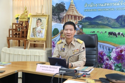 ประชุมข้าราชการ ลูกจ้างประจำ และพนักงานราชการ ... พารามิเตอร์รูปภาพ 1