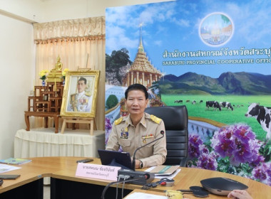 ประชุมข้าราชการ ลูกจ้างประจำ และพนักงานราชการ ... พารามิเตอร์รูปภาพ 1