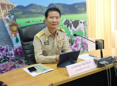 ประชุมข้าราชการ ลูกจ้างประจำ และพนักงานราชการ ... พารามิเตอร์รูปภาพ 2