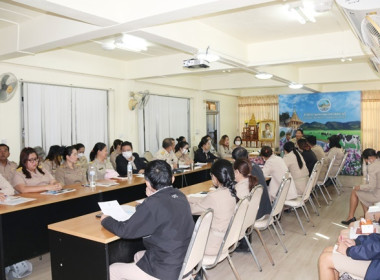 ประชุมข้าราชการ ลูกจ้างประจำ และพนักงานราชการ ... พารามิเตอร์รูปภาพ 6