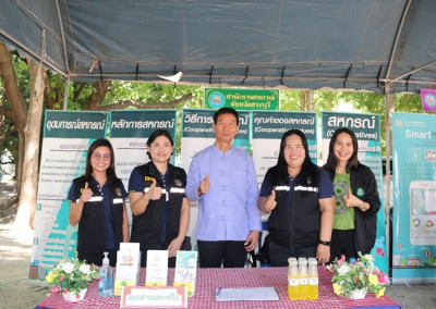 ร่วมโครงการหน่วยบำบัดทุกข์ บำรุงสุข สร้างรอยยิ้มให้ประชาชน” ... พารามิเตอร์รูปภาพ 1