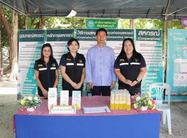 ร่วมโครงการหน่วยบำบัดทุกข์ บำรุงสุข สร้างรอยยิ้มให้ประชาชน” ... พารามิเตอร์รูปภาพ 1