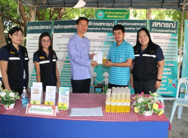 ร่วมโครงการหน่วยบำบัดทุกข์ บำรุงสุข สร้างรอยยิ้มให้ประชาชน” ... พารามิเตอร์รูปภาพ 3