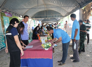 ร่วมโครงการหน่วยบำบัดทุกข์ บำรุงสุข สร้างรอยยิ้มให้ประชาชน” ... พารามิเตอร์รูปภาพ 4