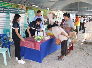 ร่วมโครงการหน่วยบำบัดทุกข์ บำรุงสุข สร้างรอยยิ้มให้ประชาชน” ... พารามิเตอร์รูปภาพ 5