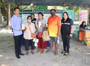 ร่วมโครงการหน่วยบำบัดทุกข์ บำรุงสุข สร้างรอยยิ้มให้ประชาชน” ... พารามิเตอร์รูปภาพ 6
