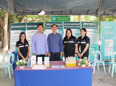 ร่วมโครงการหน่วยบำบัดทุกข์ บำรุงสุข สร้างรอยยิ้มให้ประชาชน” ... พารามิเตอร์รูปภาพ 7