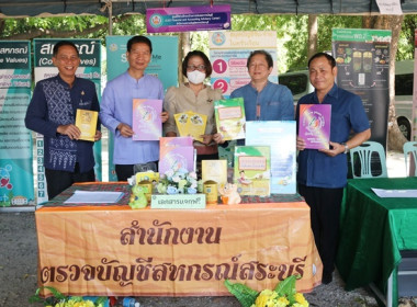 ร่วมโครงการหน่วยบำบัดทุกข์ บำรุงสุข สร้างรอยยิ้มให้ประชาชน” ... พารามิเตอร์รูปภาพ 35