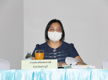 ร่วมประชุมใหญ่สามัญประจำปี 2566 ... พารามิเตอร์รูปภาพ 7