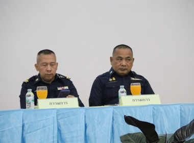 ร่วมประชุมใหญ่สามัญประจำปี 2566 ... พารามิเตอร์รูปภาพ 10