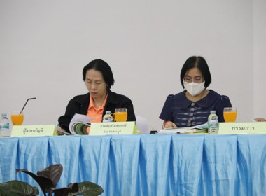 ร่วมประชุมใหญ่สามัญประจำปี 2566 ... พารามิเตอร์รูปภาพ 23
