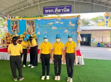 ร่วมกิจกรรมจิตอาสาพัฒนา ... พารามิเตอร์รูปภาพ 5