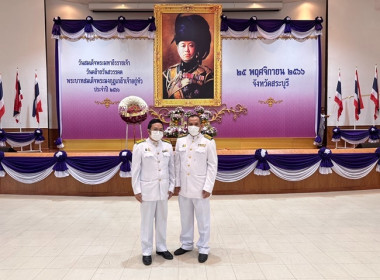 ร่วมพิธีสวดพระพุทธมนต์และพิธีทำบุญตักบาตรถวายพระราชกุศล ... พารามิเตอร์รูปภาพ 2