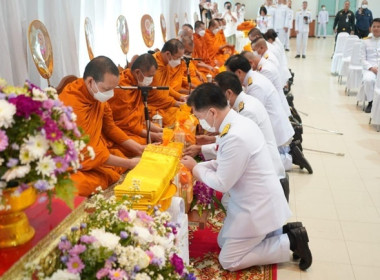 ร่วมพิธีสวดพระพุทธมนต์และพิธีทำบุญตักบาตรถวายพระราชกุศล ... พารามิเตอร์รูปภาพ 3