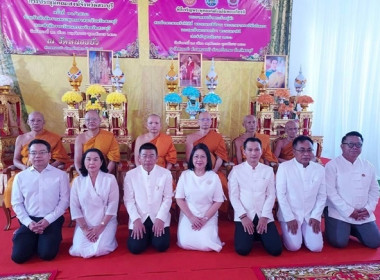 ร่วมพิธีเจริญพระพุทธมนต์เฉลิมพระเกียรติพระบาทสมเด็จพระเจ้าอยู่หัวฯ ประจำปีพุทธศักราช 2566 ... พารามิเตอร์รูปภาพ 7