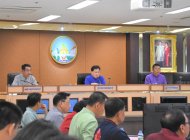 ประชุมคณะกรมการจังหวัด หัวหน้าส่วนราชการ ... พารามิเตอร์รูปภาพ 2