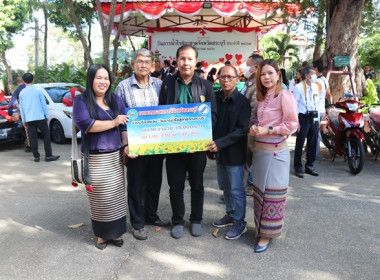 กิจกรรม “วันธารน้ำใจสู่กาชาดสระบุรี” ประจำปี 2567 พารามิเตอร์รูปภาพ 4