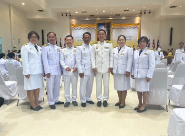 ร่วมพิธีเจริญพระพุทธมนต์ทำบุญตักบาตรและพิธีวางพานพุ่มดอกไม้ถวายราชสักการะ เนื่องในวันคล้ายวันพระบรมราชสมภพ พระบาทสมเด็จพระบรมชนกาธิเบศรมหาภูมิพลอดุลยเดชมหาราช บรมนาถบพิตร ... พารามิเตอร์รูปภาพ 1