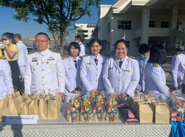 ร่วมพิธีเจริญพระพุทธมนต์ทำบุญตักบาตรและพิธีวางพานพุ่มดอกไม้ถวายราชสักการะ เนื่องในวันคล้ายวันพระบรมราชสมภพ พระบาทสมเด็จพระบรมชนกาธิเบศรมหาภูมิพลอดุลยเดชมหาราช บรมนาถบพิตร ... พารามิเตอร์รูปภาพ 2